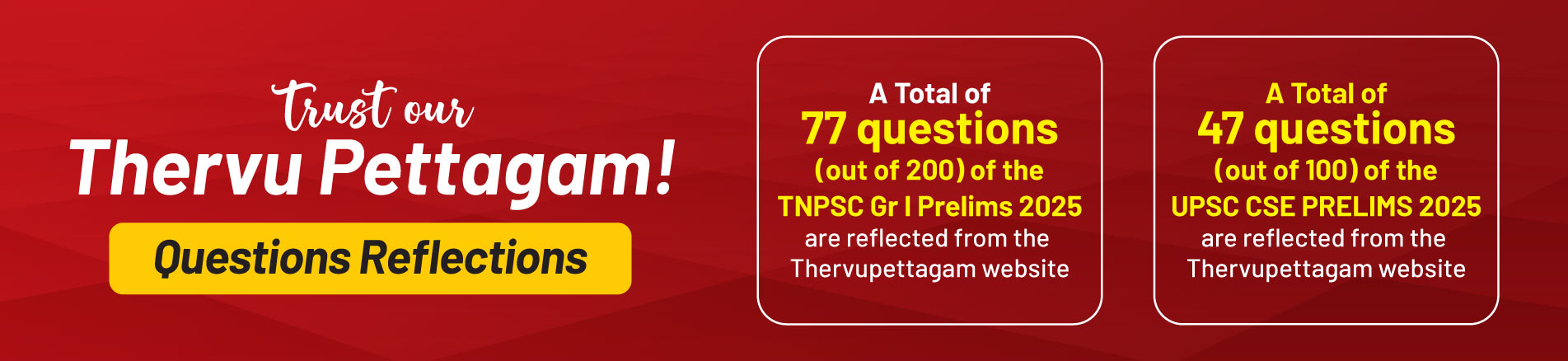TNPSC Q Reflection