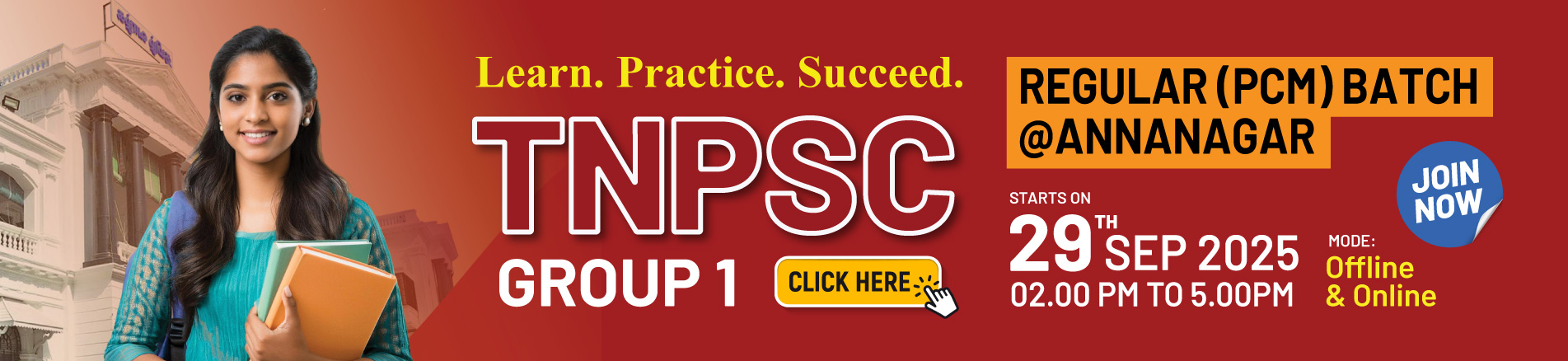 Tnpsc GRP1&2 Prelims Admission