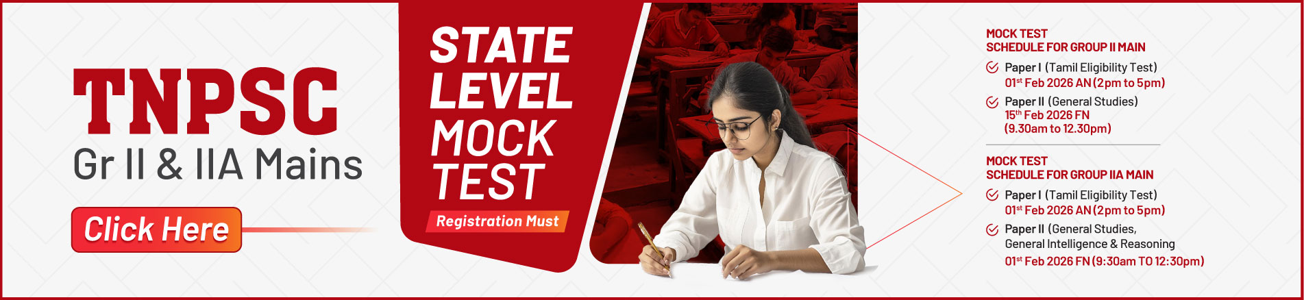 Tnpsc Grp2&2A Mains Mock Test