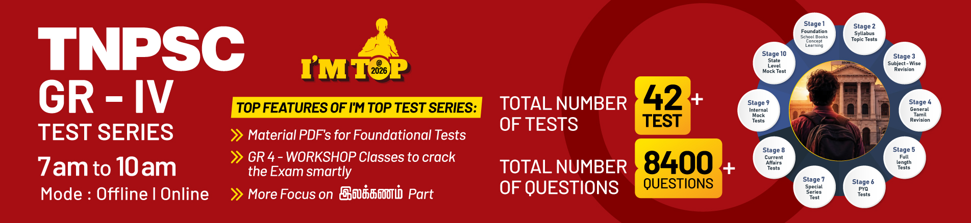 Tnpsc GIV Test Series - 2026